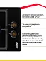 Газовая варочная панель Simfer H30V20L516, с газ-контролем
