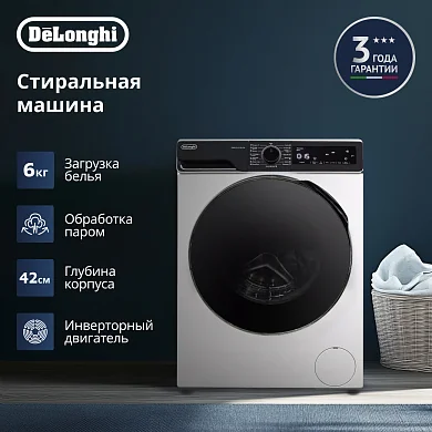 Стиральная машина Delonghi DWM 624 VI ALICIA, 15 программ, загрузка 6 кг, защита от протечек