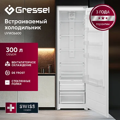 Встраиваемый холодильник Gressel UVW36600 (De Frost), 300л, контроль влажности, подсветка