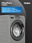 Стиральная машина Haier HW60-BP12929BSE, инверторный двигатель, автовзвешивание, A+++
