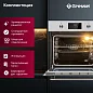 Встраиваемый духовой шкаф Gressel U6EM58110 60см, 70л, двойной гриль, режим разморозки, конвекция, двойное стекло