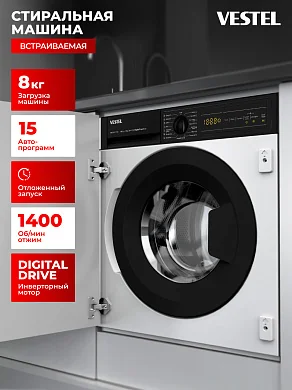 Стиральная машина встраиваемая Vestel 8 кг, 1400 об/мин, A+++, инверторный мотор