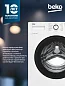 Стиральная машина BEKO, инверторный мотор, обработка паром, 8 кг, 1200 об/мин, 15 программ, быстрая стирка 14 мин, белая