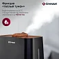 Увлажнитель воздуха для дома Gressel GRU-5002, ультразвуковой с пультом, фильтрами очистки воды и воздуха, 5.3л, аромадиффузор