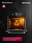 Комплект бытовой техники GRESSEL U66N41S6900 (духовой шкаф 60см U6ES69000  и варочная панель газовая 60см U60N41S000)