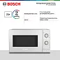 Микроволновая печь Bosch FFL020MW0, 20 литров, 5 уровней мощности, LED-подсветка, Rotary Control, белая