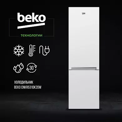 Двухкамерный холодильник Beko CNKR5310K20W, система охлаждения NoFrost Dual Cooling, белый