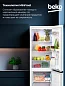 Холодильник Beko B1RCSK251W, белый