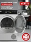 Сушильная машина Vestel 7 кг, A+, тепловой насос, 15 программ, антисминание