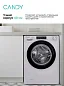 Стиральная машина Candy Smart Pro Inverter CSO4 276TWMB-07