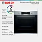 Духовой шкаф Bosch Serie 6 HBG536HS0R, 71 литр, гриль, конвекция, дисплей, серебристый