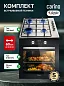 Комплект бытовой техники ARDO/CARINO M39EB2M411 (BO39EB2 и CH60Q40M411)