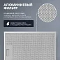Настенная вытяжка Simfer SM63W1