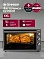 Мини-печь настольная Gressel G7010, 70л, 5 режимов, 3D-конвекция, двойное стекло, цвет антрацит 