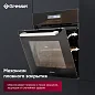 Встраиваемый духовой шкаф Gressel U6ES99001 60 см, 10 функций, сенсорный дисплей, двойной гриль, конвекция + решетка Wellfry