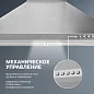 Настенная вытяжка Simfer SM62M1