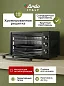 Духовка электрическая настольная Ardo MO3852AFA2 38 л., 5 режимов, конвекция, сушка овощей и фруктов,турбовентилятор