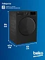 Стиральная машина Beko, инверторный мотор ProSmart, стильный дизайн, технология обработки паром, функция удаления шерсти, 7,5 кг