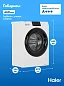 Стиральная машина Haier HW60-BP10919B RU, белый