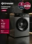Стиральная машина 7кг Gressel UBC301, узкая, класс энергопотребления А+++, 12 программ, инверторный мотор, цвет серый 
