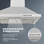 Настенная вытяжка Simfer SM52W