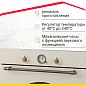 Комплект встраиваемой бытовой техники Simfer S610O511, варочная панель и духовой шкаф