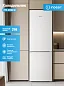 Холодильник комбинированный Indesit ITR 4180 W Белый