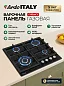 Варочная панель Ardo GHK63G1WFCB2, черный