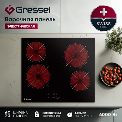 Встраиваемая электрическая варочная панель GRESSEL RU60D14S77000, 60 см, 5000Вт, индикатор остаточного тепла, управление Slider control, таймер