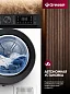 Сушильная машина GRESSEL UWD603 8 кг