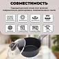 Ковш с крышкой (Соусник) Amercook ROCKSTONE AC0101104.18WP