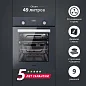 Электрический духовой шкаф Simfer B4EG59070 (9 режимов работы, гриль, таймер, турбо-конвекция, серое стекло)