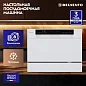 Настольная посудомоечная машина  Delvento VWP6701