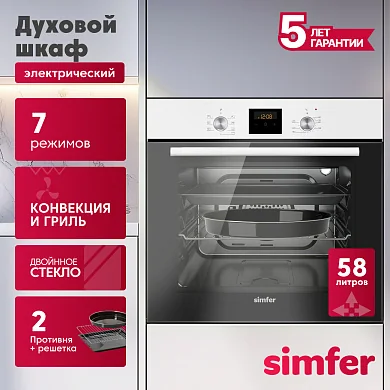 Электрический духовой шкаф Simfer B6EW56070, 7 режимов работы, конвекция, гриль
