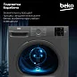 Сушильная машина Beko (7кг), тепловой насос, 15 программ, отсрочка старта, антисминание, антрацит