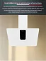 Вытяжка HI361EW2 Ardo 60см, 3 уровня мощности, сенсор, LED-освещение, таймер