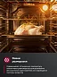Встраиваемый духовой шкаф GRESSEL U4ES59000 45 см, 50 л, 9 режимов