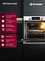 Встраиваемый духовой шкаф GRESSEL U6EM69050 60 см, 60 л, 8 режимов