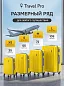 KfK-04-S Чемодан пластиковый желтый S