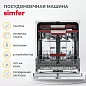 Встраиваемая посудомоечная машина Simfer DGB6701
