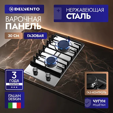 Встраиваемая газовая панель 30 см  DELVENTO V30V20M100