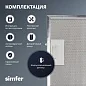 Настенная вытяжка Simfer SM63B1