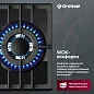 Газовая варочная панель GRESSEL U30H20S001 30 см, закаленное стекло, WOK-конфорка, автоматический розжиг, газ-контроль, чугунные решетки