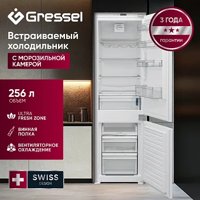 Встраиваемый холодильник Gressel UBW36400 Frost free, 243л, fresh zone, винная полка