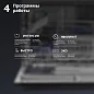 Посудомоечная машина DeLonghi DDW06S Basilia, 9 комплектов, 4 программы