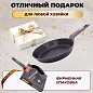 Сковорода Amercook ROCKSTONE AC0101101.28WP