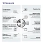 Комплект духовой шкаф V6EW59001 и варочная поверхность V60N41C011