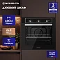 Встраиваемый электрический духовой шкаф Delvento V6EB16001