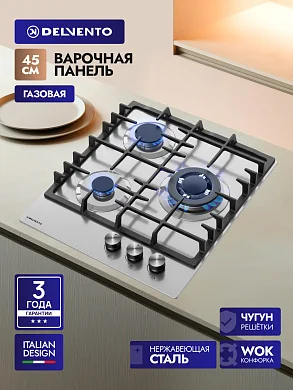 Газовая варочная панель Delvento V45V35M200