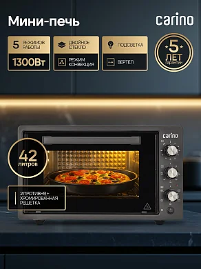 Духовка электрическая настольная CARINO CM4226, 5 режимов, 1300 Вт, 42л, цвет антрацит